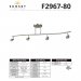 4LT 6.5W LED GU10 DUAL STEM BAR FIXTURE