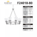 RIELLA 8LT MB CHANDELIER WITH CLEAR SEED