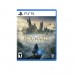 HOGWARTS LEGACY- PLAYSTATION 5