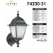 1LT-13W GU24 EXTERIOR WALL LANTERN