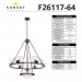 GALAXII 7-LT CHANDELIER WITH CLEAR SEED